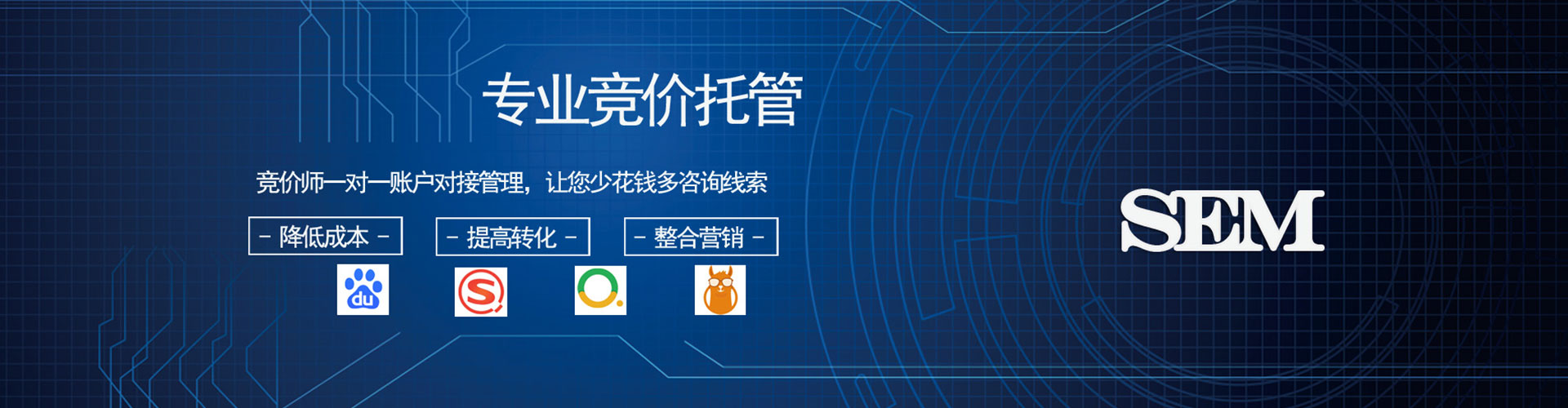 灵丘百度竞价